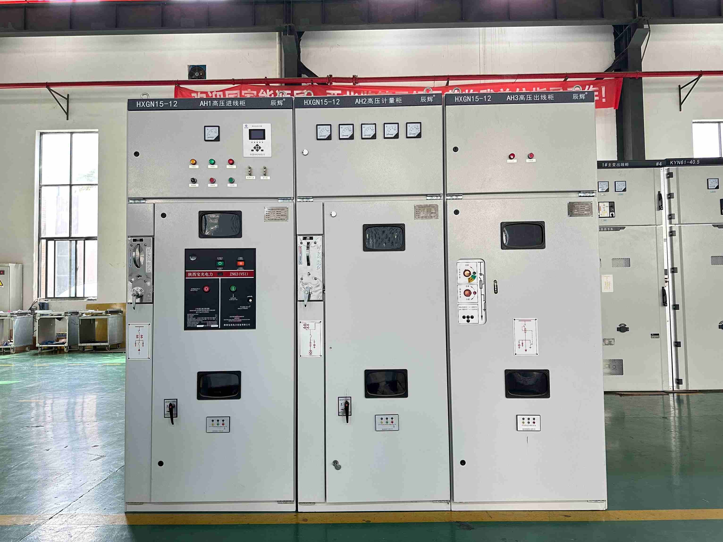 HXGN15-12箱型固定式金屬封閉高壓開關(guān)柜